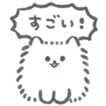 甘やかすポメラニアンのスタンプ