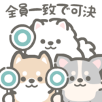 とにかく犬だらけ