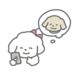 いい彼女のいぬ