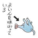 ぼのぼの 原作初期特別版４ ➡︎集