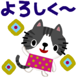 絵本みたいなサバトラネコきゃりー