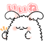 うさまおスタンプ2