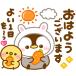 着ぐるみ♡ぺんぺん