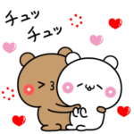 アモーレ♡くまくま