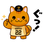 読売ジャイアンツ リスがコバ