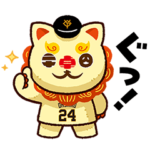 読売ジャイアンツ オオシーサー