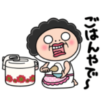 しろめちゃん・家族への連絡