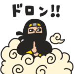 ニンニンニンジャのスタンプ