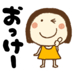 でか文字るんちゃん