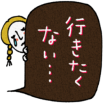 mottoのヨリソウヒトビト♡いろんな気持ち