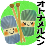 大切な人に贈る＊感謝と気づかい