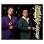 Funky Diamond 18 vol.2