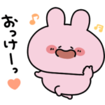 あさみみちゃん 日常会話スタンプ