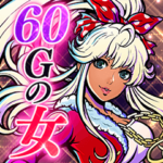 ディスクアッパーに捧げるスタンプ3