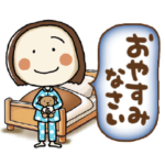 らんちゃんの吹き出しメッセージ