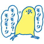 おしゃべりセキセイインコちゃん