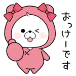 動く♪ラブリーこうめちゃん