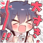 ツンデレ猫耳少年(気持ちを伝えるスタンプ2