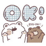 《年中使える》しろくま、くまくん。