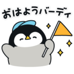 心くばりペンギン ゴルフver.