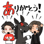 アーテルアストレア&審査会