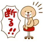 動け！突撃！ラッコさん14 