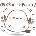 くっきり＊シマエナガさん