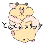 飼い主大嫌い系ハムスター「とんとん」