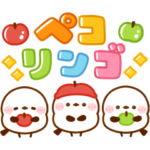 シマエナガ♡ダジャレ