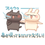 しろとくろ ぱーと28 えらい！