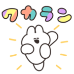 わからないうさちゃん