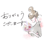 大人女子のお仕事で使える敬語スタンプ