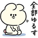 褒めちぎり！自己肯定感上がっちゃう言葉