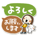 らんちゃんとにゃ吉の可愛い吹き出し