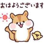 小さなシマリスくん 敬語！