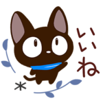 やさしいクロネコ☆ガーリーブルー