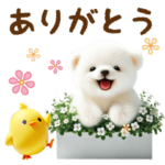 飛び出る☆しろくまのきづかい敬語