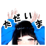 地雷系ひよこ店長スタンプ第4弾