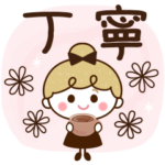 ふんわり丁寧♡リボンの女の子