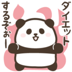 ぽっちゃりパンダンミニ