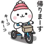 ☆冬に使える♡うさぎの連絡スタンプ☆