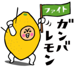 ザ・ダジャレスタンプ集5