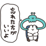 ゆるゆるエイリアンのスタンプ　その４