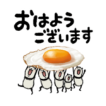 豆パンダ／大人丁寧