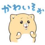 泣きむし猫のキィちゃん 4