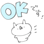 うさぎ帝国 ゆる敬語