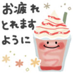 優しい気遣い＊シンプル＊日常スタンプ