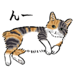 猫の菊ちゃんスタンプ３