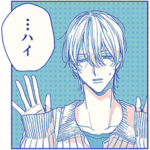 25時、赤坂で Vol.2