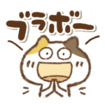 ポジティブな三毛猫にゃん助②再販